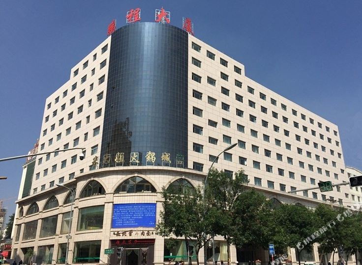 西宁鹏程大厦(丹霞路店)