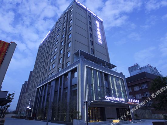 橘子水晶酒店(周浦万达店)