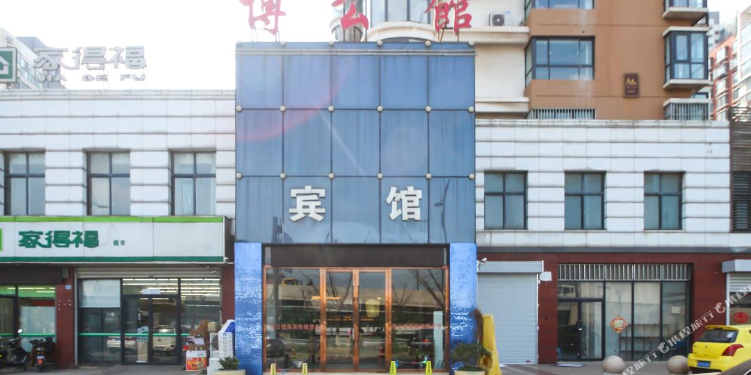 博公寓海滨快捷酒店
