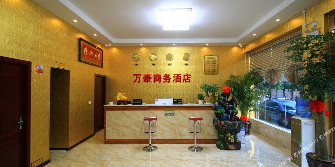 大理万豪商务九点