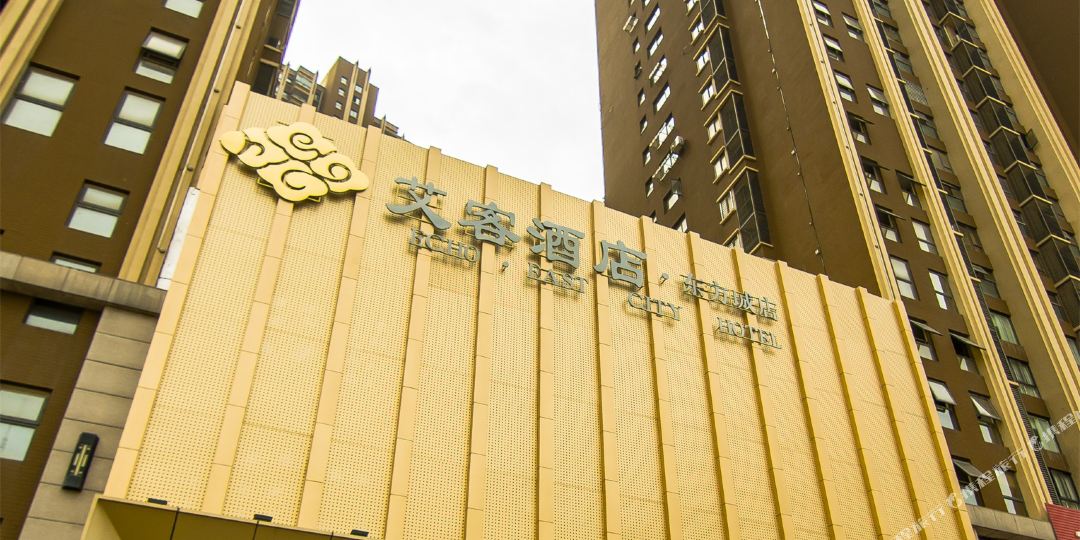一颗酒店(东方城店)