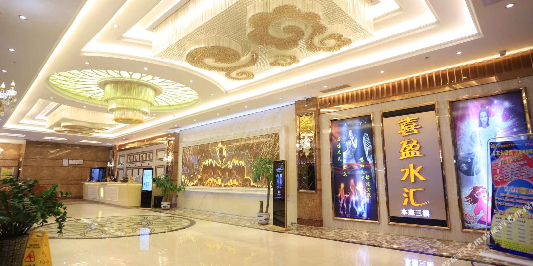 名豪酒店店(江夏地铁站店)