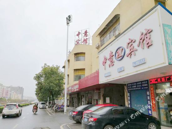 (中意宾馆(华新店)