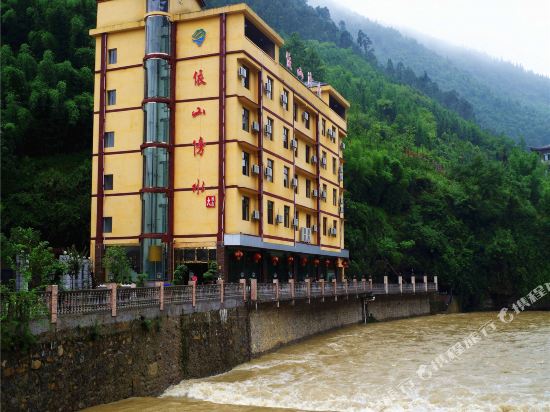 重庆依山傍水大酒店