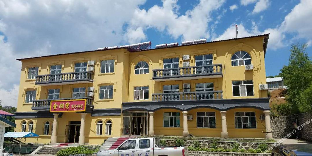 镜泊湖金湖湾商务酒店