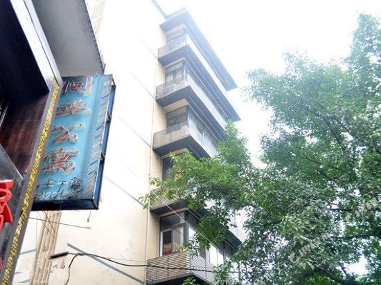 重庆同业公禺