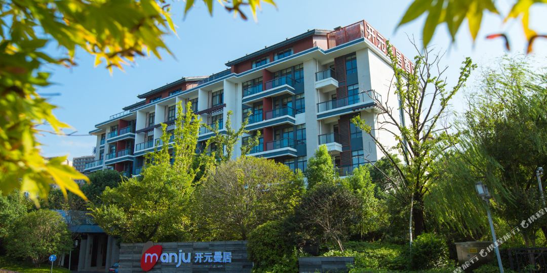 黄山开元曼局酒店(黄山屯溪老街店)