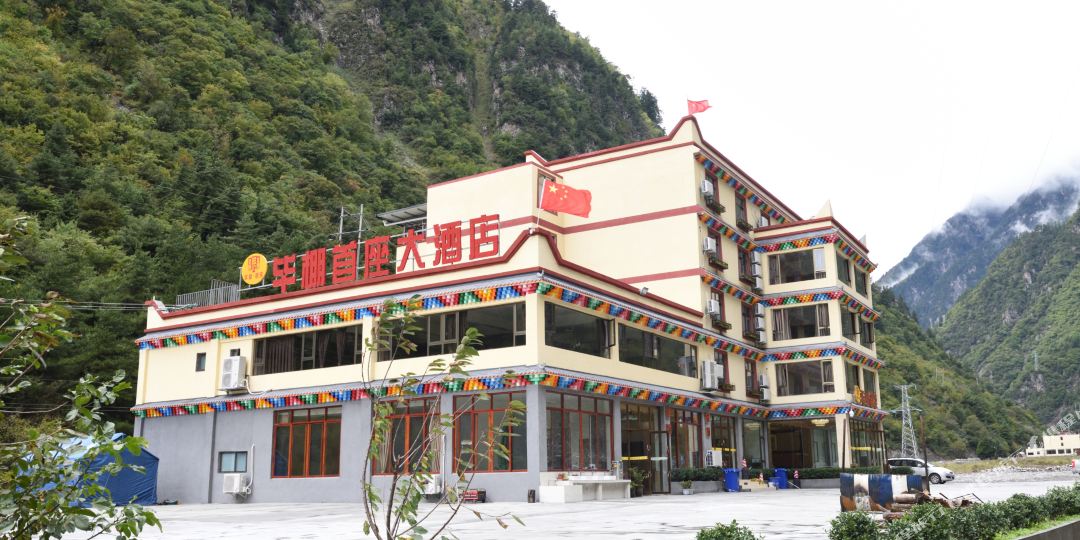 理县毕棚首座酒店店