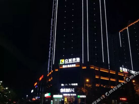 秘境选酒店(天门仁信国际广场店)
