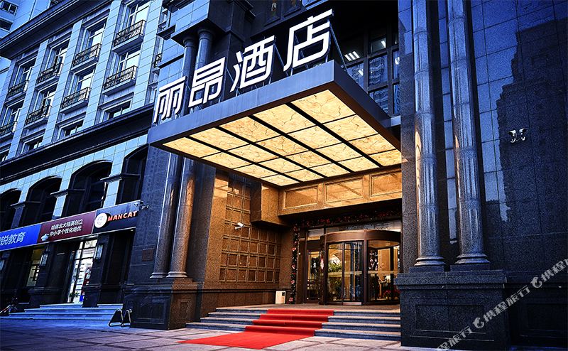 丽昂九点(上海田子坊店)