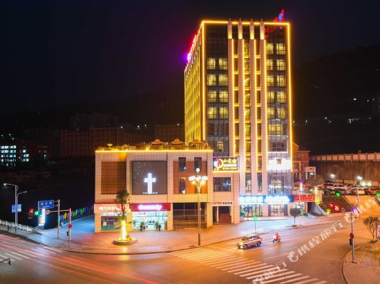 话梅大酒店