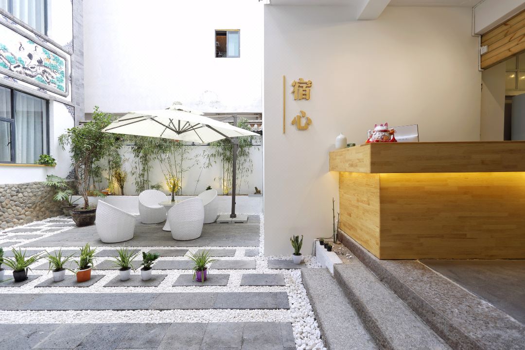 Su Xin Inn