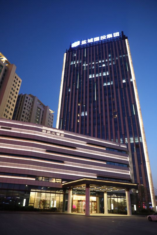 Yancheng State Owned Assets Hotel