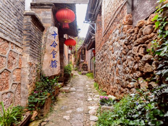 丽江束河十和会馆