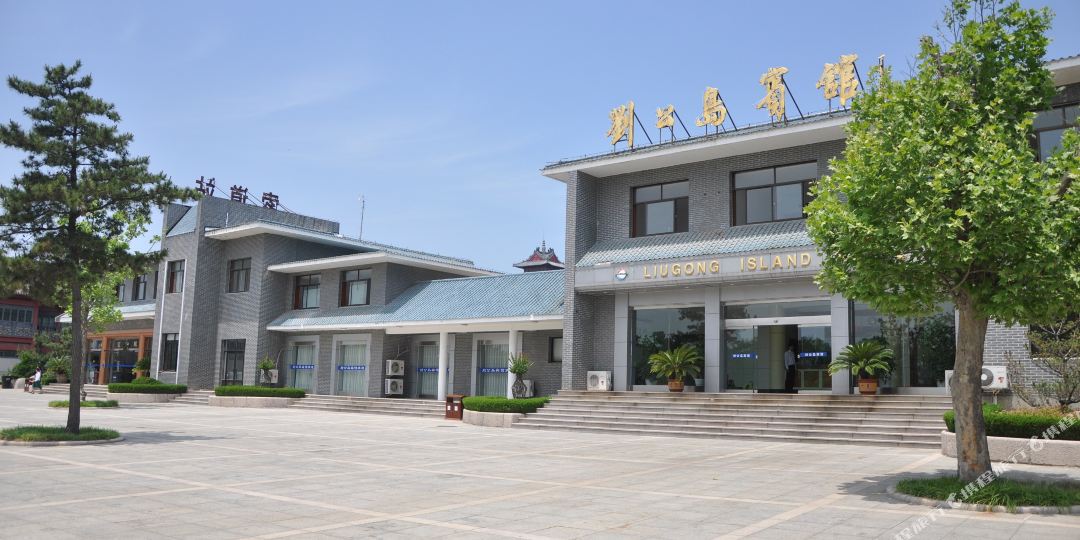 威海刘公岛宾馆