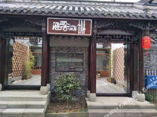 龙里涵舍民居