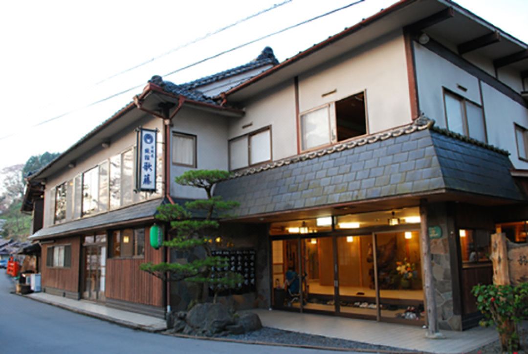 Ryokan Kato