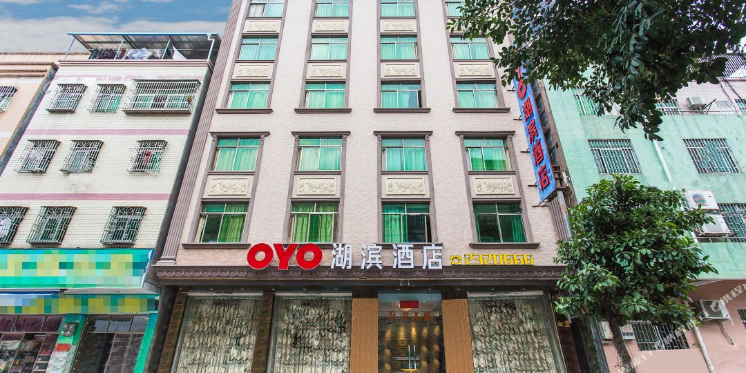 惠州湖滨酒店(水口店)