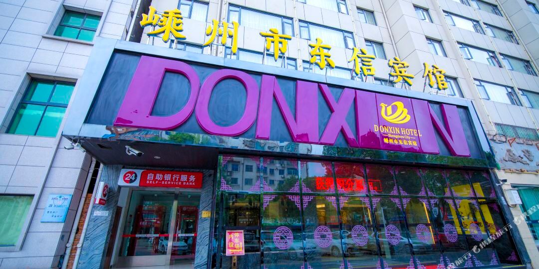 如家派柏·云酒店(嵊州市嵊州大道开元广场店)