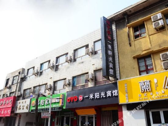 宜宾阳光宾馆(育新南街店)