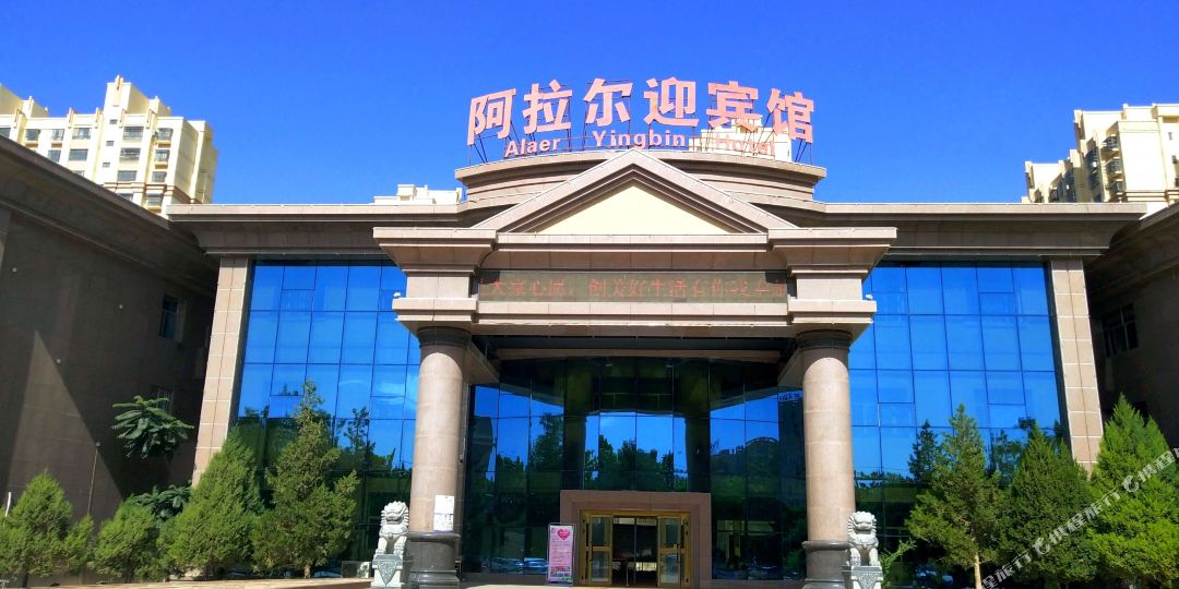 阿拉尔迎殡棺