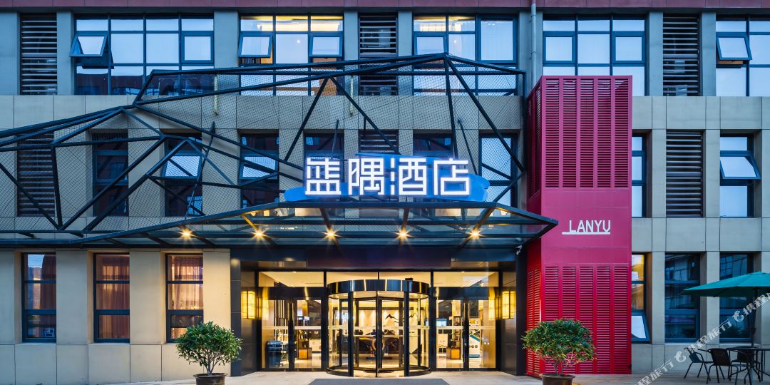 青岛蓝偶酒店