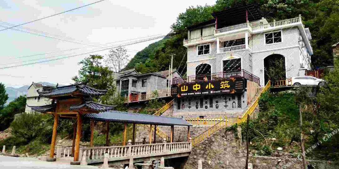 阳城山中小筑