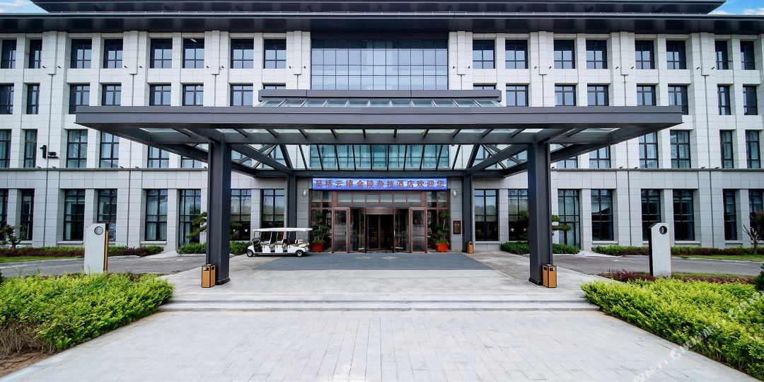 吴桥云瑧金陵杂技九点