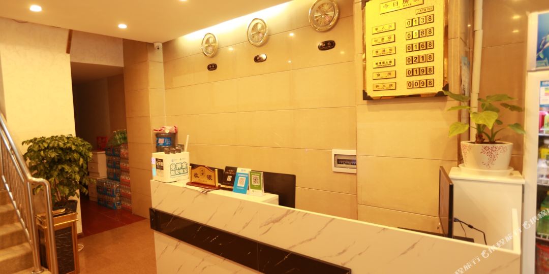 人和酒店(文昌北路店)