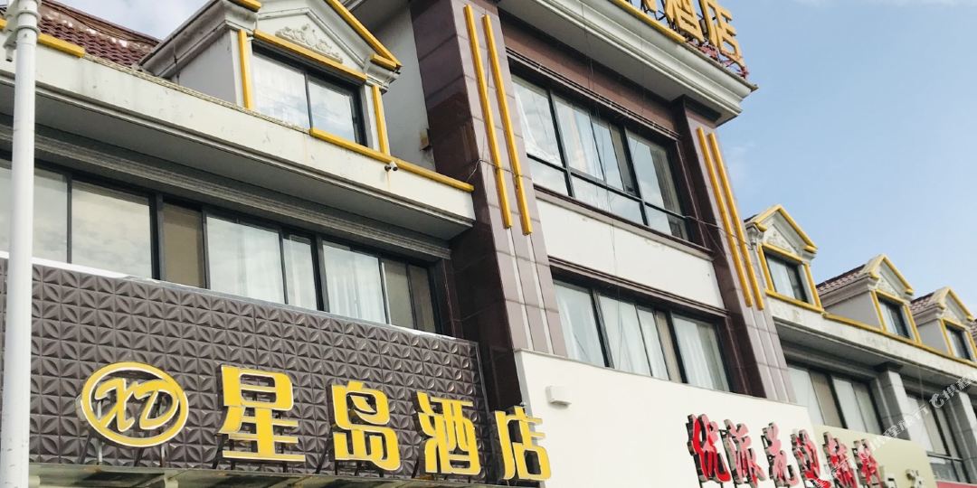 男通星岛时尚酒店