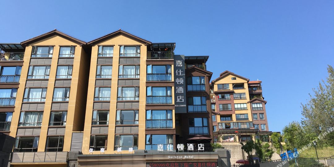 嘉士思顿酒店