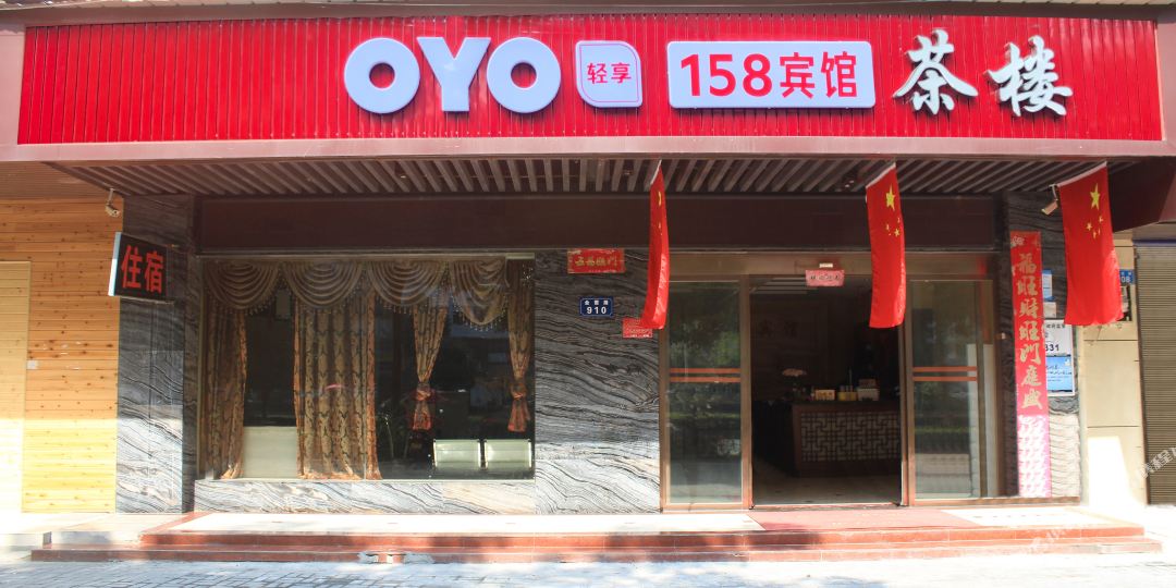 常德15八宾馆