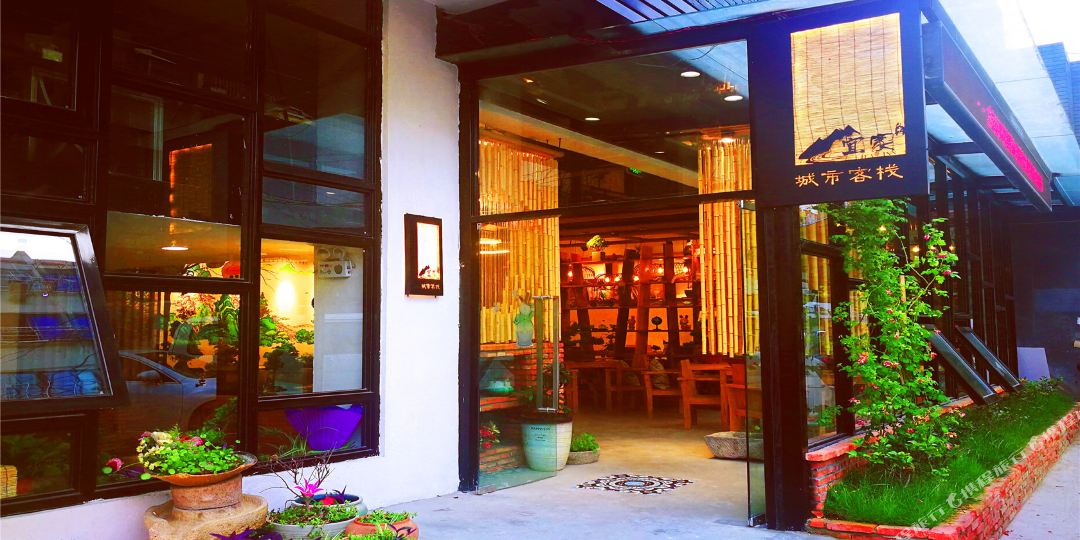 宜家商务旅馆(无锡南长街店)
