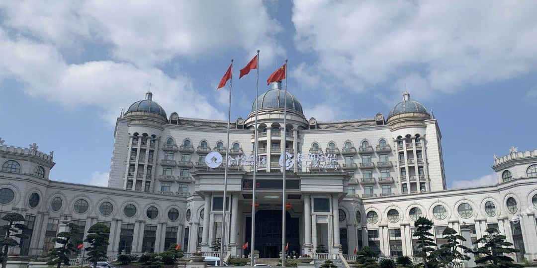 金恪集团如皋艳阳国际大酒