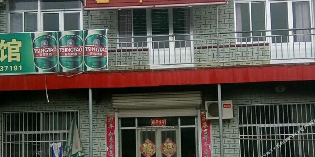 滨州吉祥旅馆(滨州银座商城店)