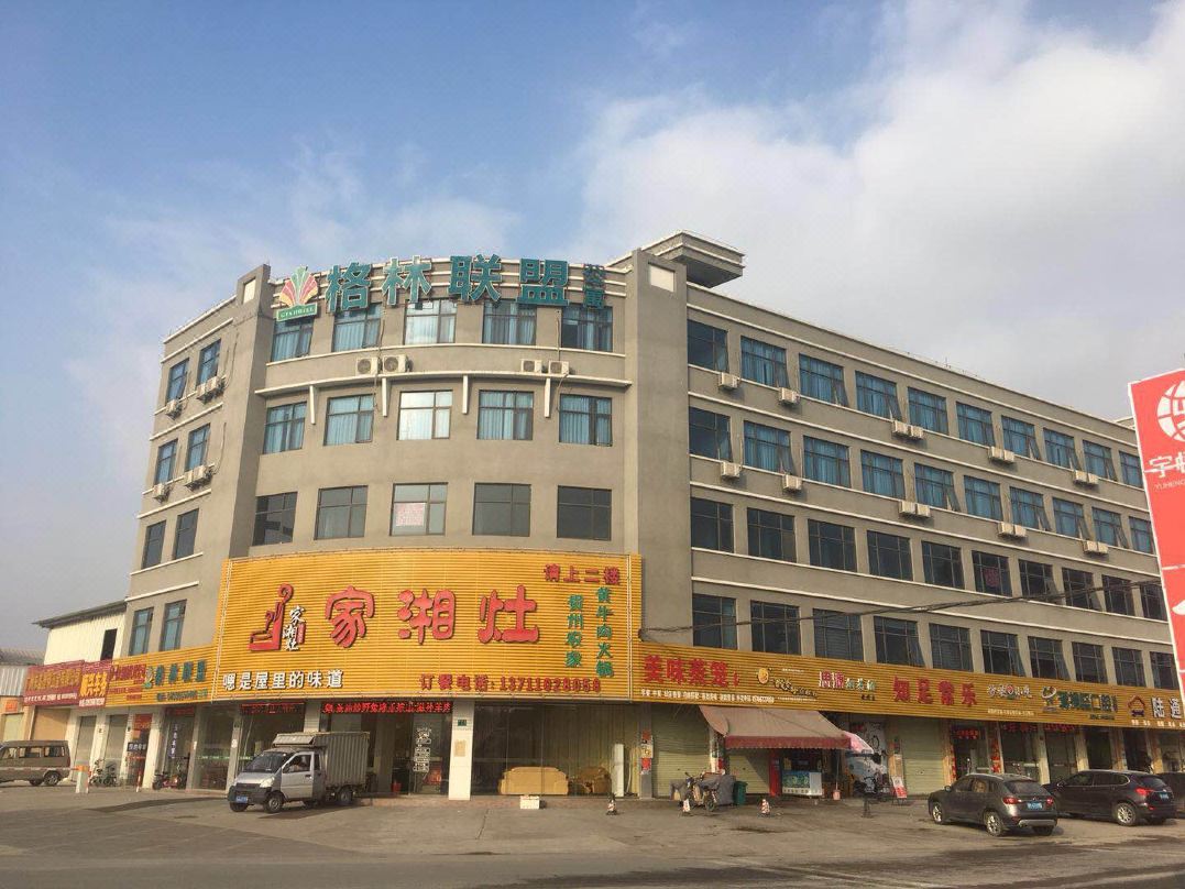 Gelin Lianmeng Hotel (Guangzhou Huadu Tuanjie Village Konggang)
