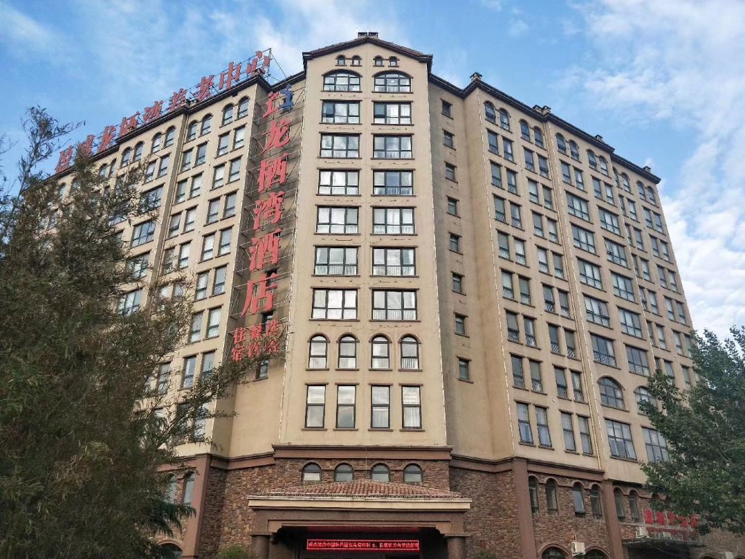 Zhengzhou Longqiwang Hotel (Shangjie District)