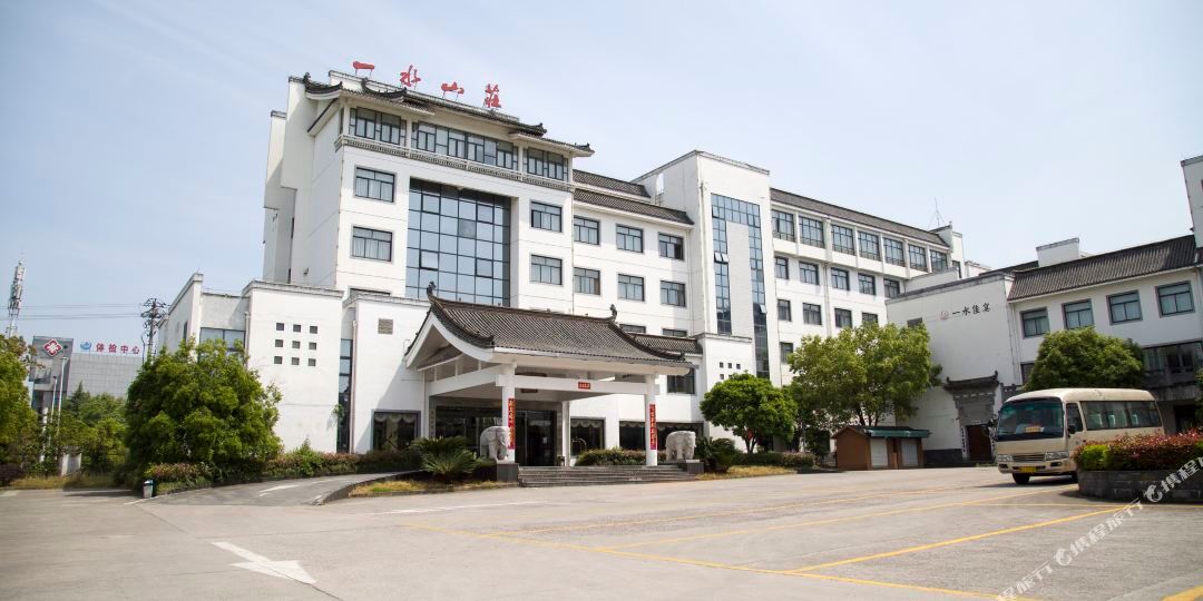 一水农庄(梅林大道店)