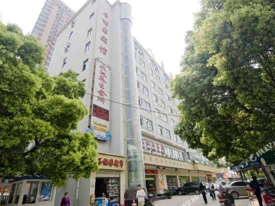 石榴园旅馆(杭州西路店)