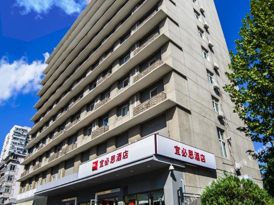 宜必思酒店北京三里屯东大桥店