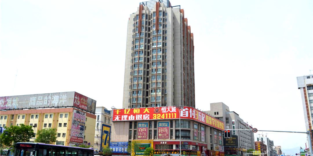 呼和浩特温馨小旅馆