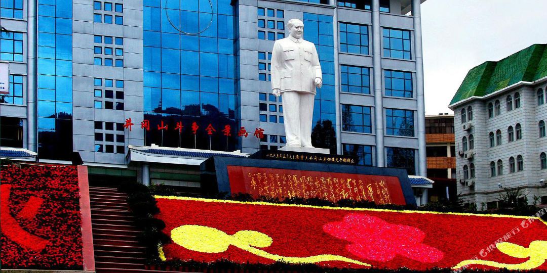 江宣宾馆(江西省宣传干部培训基地)