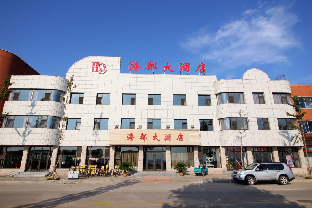 Haidu Hotel