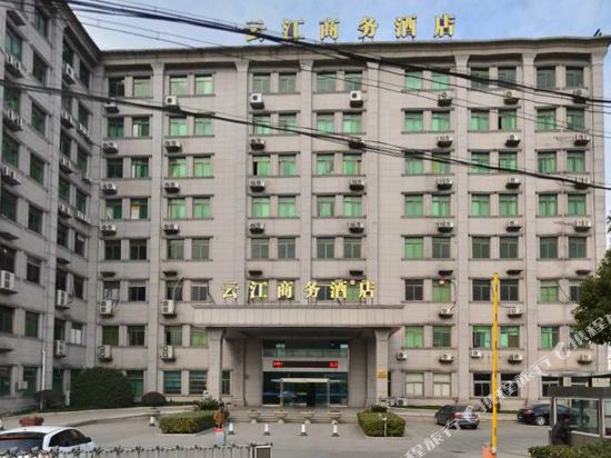 云江商务酒店(上海南乐路店)
