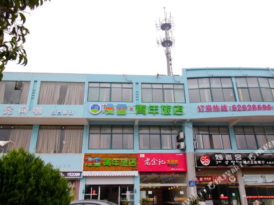合肥漫雪·青年绿店