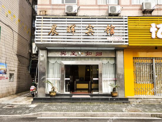 金惠路宾馆(中兴路店)