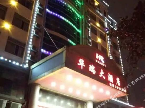 百色华润商务酒店(百胜街店)
