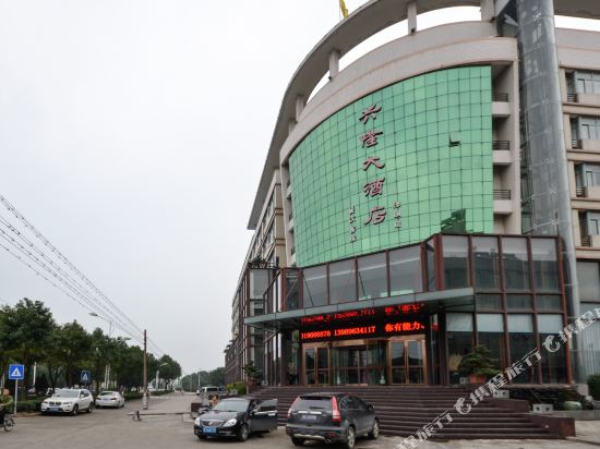 兴隆大酒店温岭泽国店
