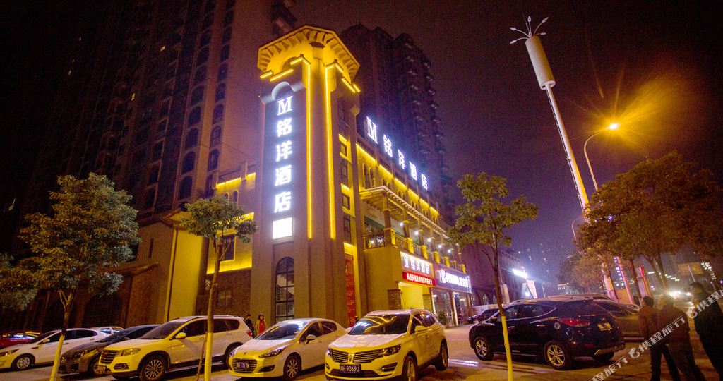广元铭洋大店