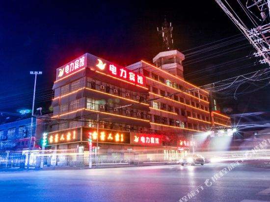 丽宾馆(龙山路店)